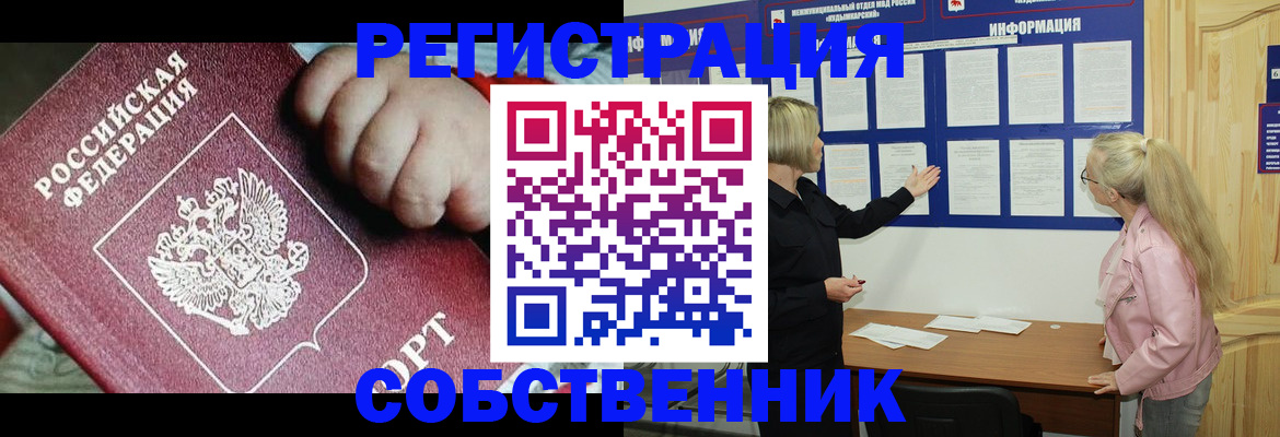 регистрация для школы в Полевском