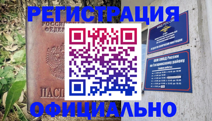 регистрация для дет. сада в Полевском