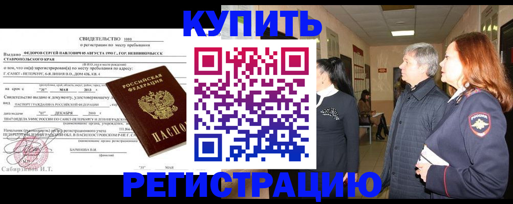 регистрация для дет. сада в Полевском